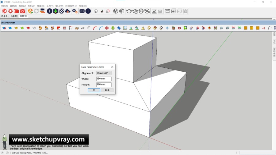 SketchUp草图大师创建多段直角V字缝模型