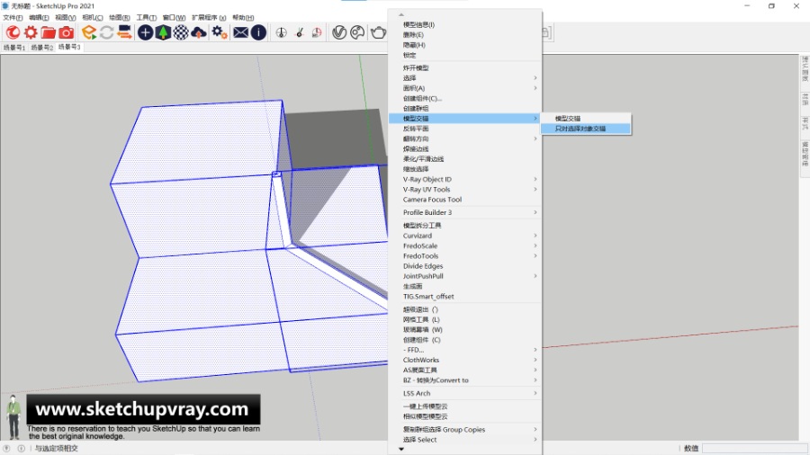 SketchUp草图大师创建多段直角V字缝模型