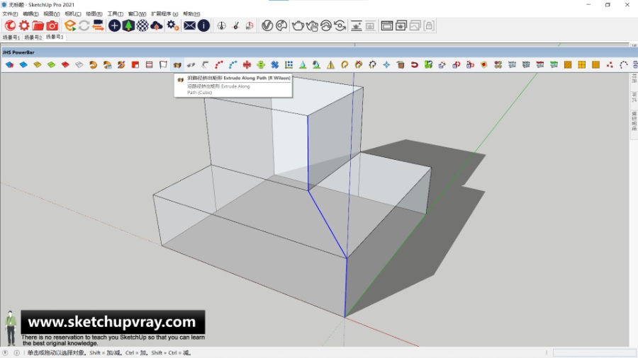 SketchUp草图大师创建多段直角V字缝模型