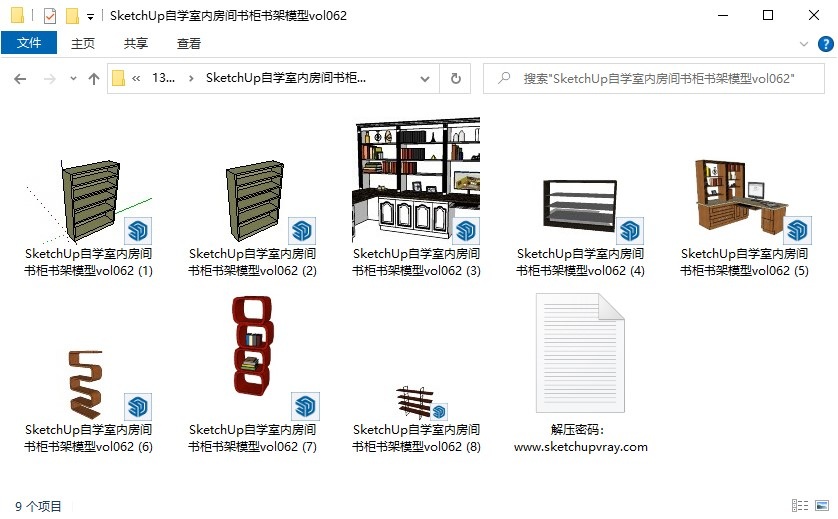 SketchUp自学室内房间书柜书架模型vol062