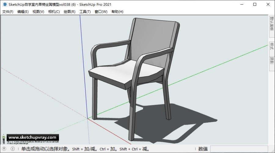 SketchUp自学室内单椅坐凳模型vol038