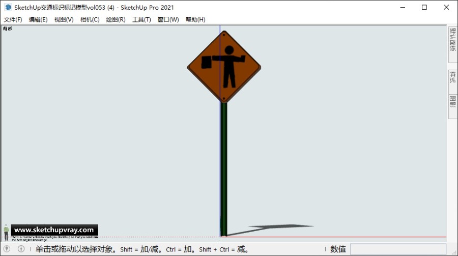 SketchUp交通标识标记模型vol053