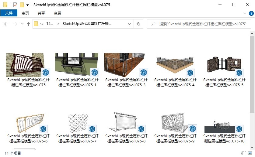 SketchUp现代金属铁栏杆栅栏围栏模型vol.075