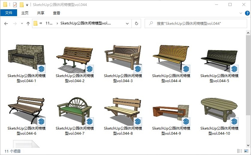 SketchUp公园休闲椅模型vol.044