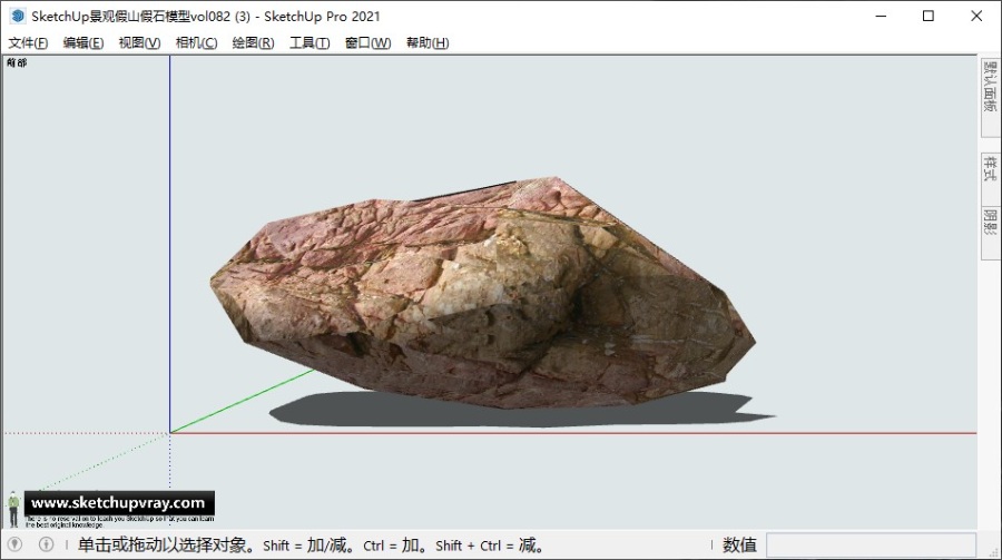 SketchUp景观假山假石模型vol.082