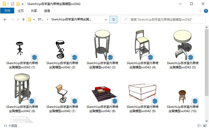 SketchUp自学室内单椅坐凳模型vol042