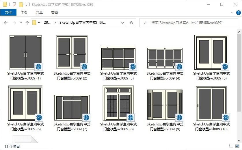 SketchUp自学室内中式门窗模型vol089