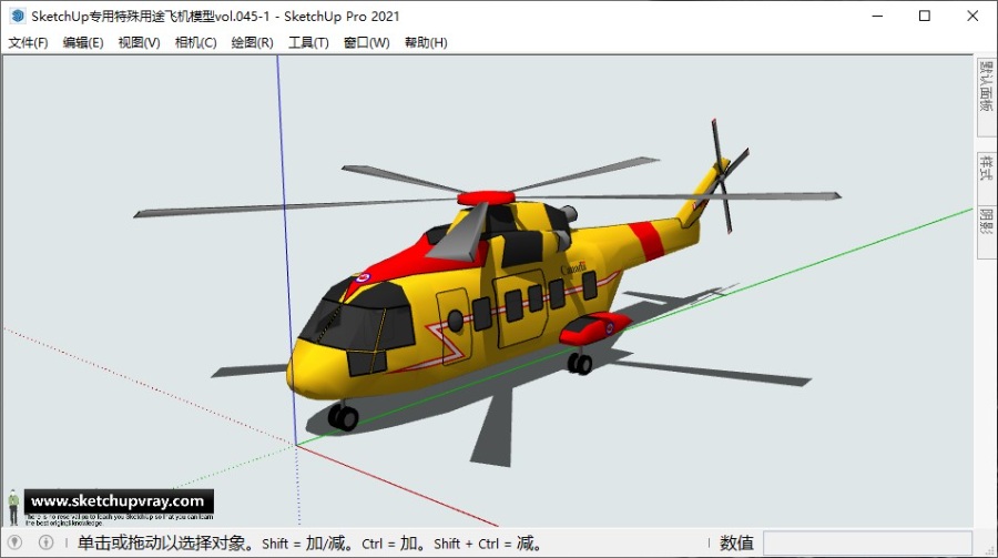 SketchUp专用特殊用途飞机模型vol.045