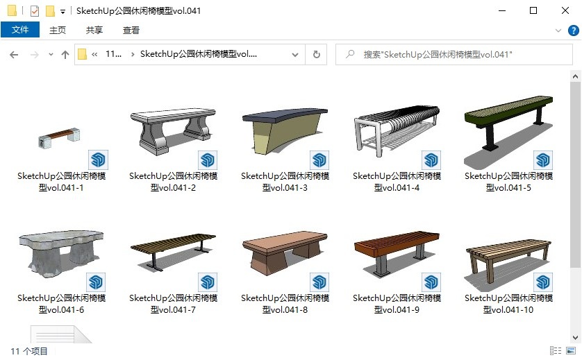 SketchUp公园休闲椅模型vol.041