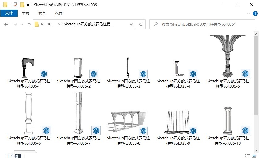 SketchUp西方欧式罗马柱模型vol.035