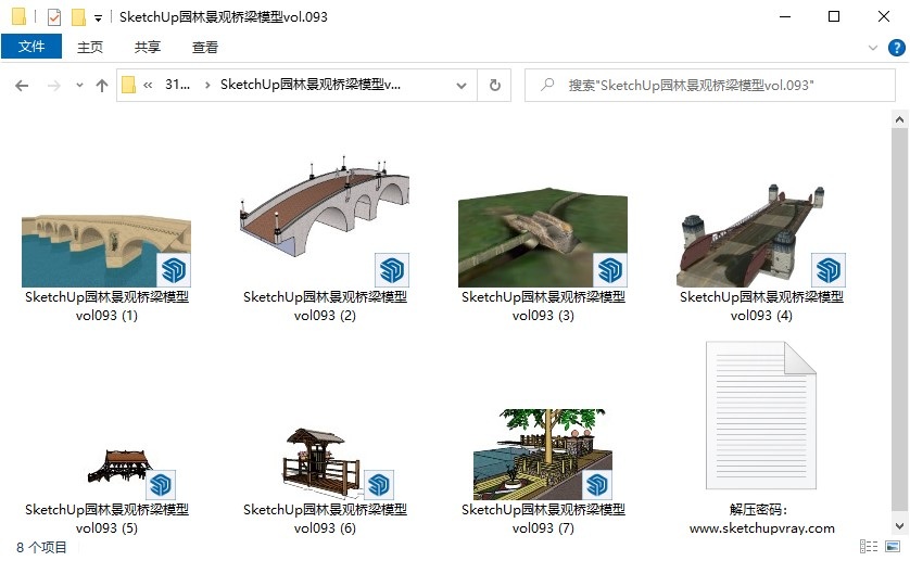 SketchUp园林景观桥梁模型vol.093