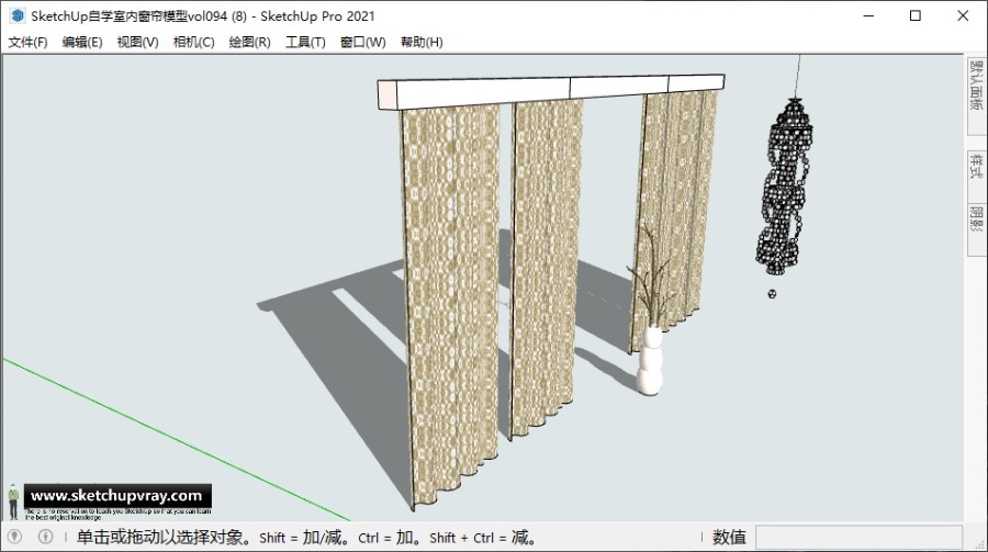 SketchUp自学室内窗帘模型vol094