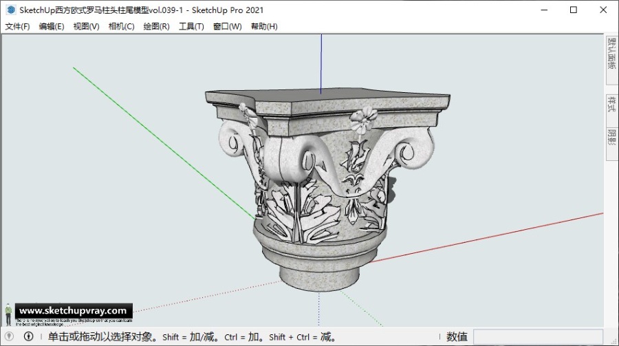 SketchUp西方欧式罗马柱头柱尾模型vol.039