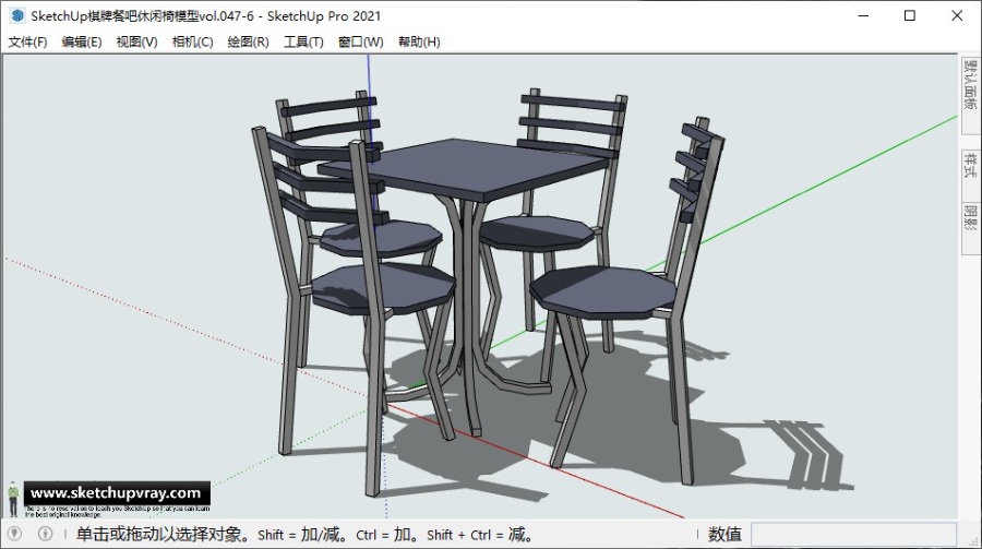 SketchUp棋牌餐吧休闲椅模型vol.047