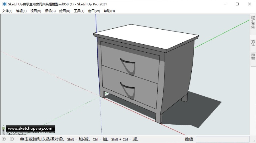 SketchUp自学室内房间床头柜模型vol058
