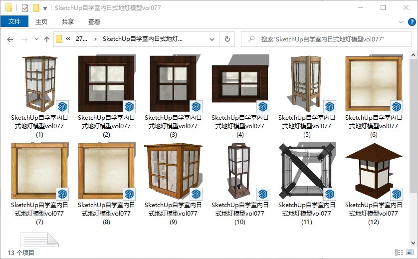 SketchUp自学室内日式地灯模型vol077