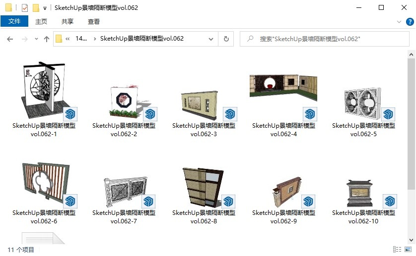 SketchUp景墙隔断模型vol.062