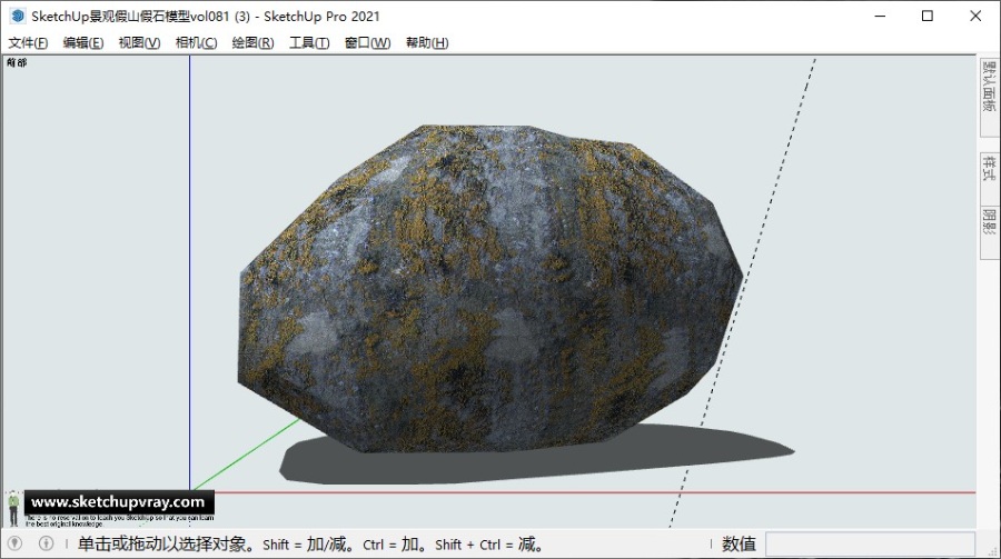 SketchUp景观假山假石模型vol.081