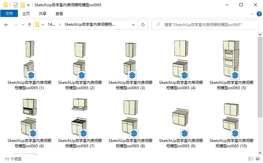 SketchUp自学室内房间橱柜模型vol065