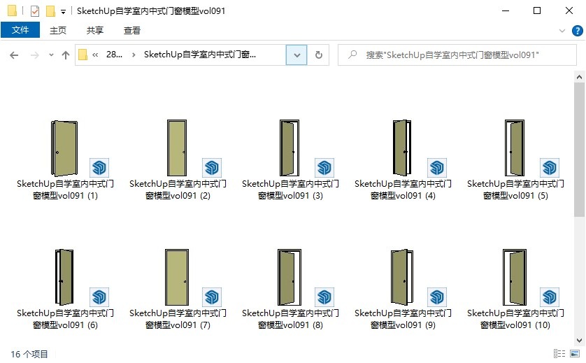 SketchUp自学室内中式门窗模型vol091