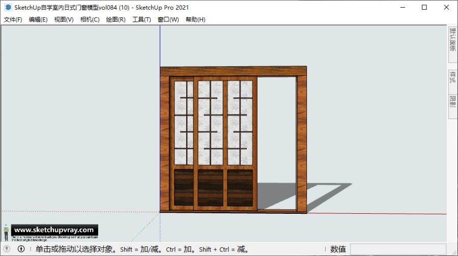 SketchUp自学室内日式门窗模型vol084