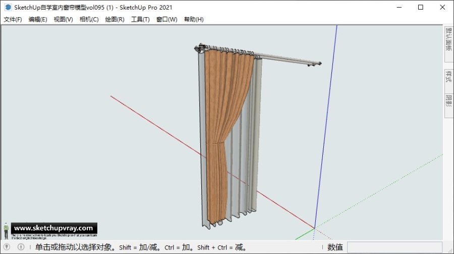 SketchUp自学室内窗帘模型vol095