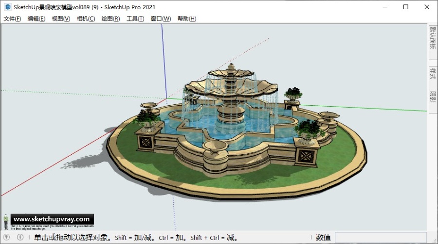 SketchUp景观喷泉模型vol.089