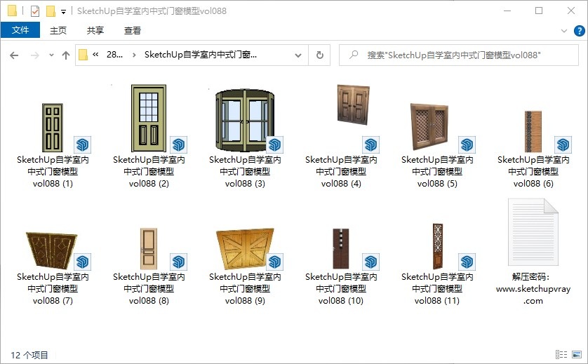 SketchUp自学室内中式门窗模型vol088