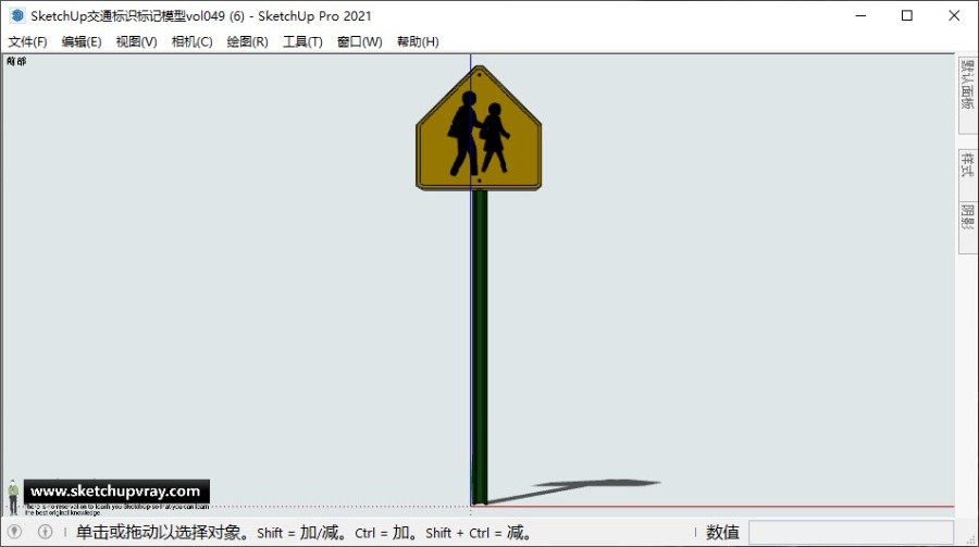 SketchUp交通标识标记模型vol049