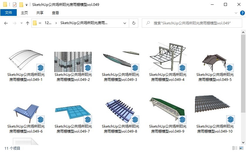 SketchUp公共场所阳光房雨棚模型vol.049