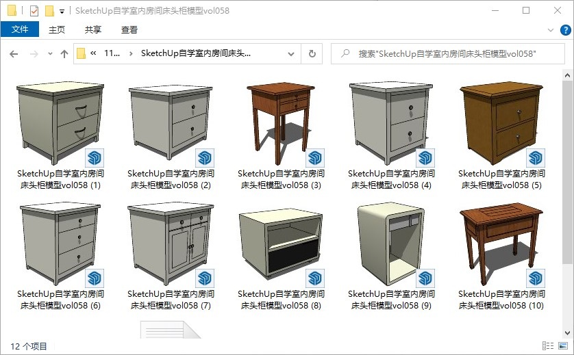 SketchUp自学室内房间床头柜模型vol058