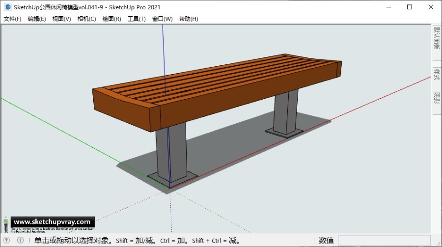 SketchUp公园休闲椅模型vol.041