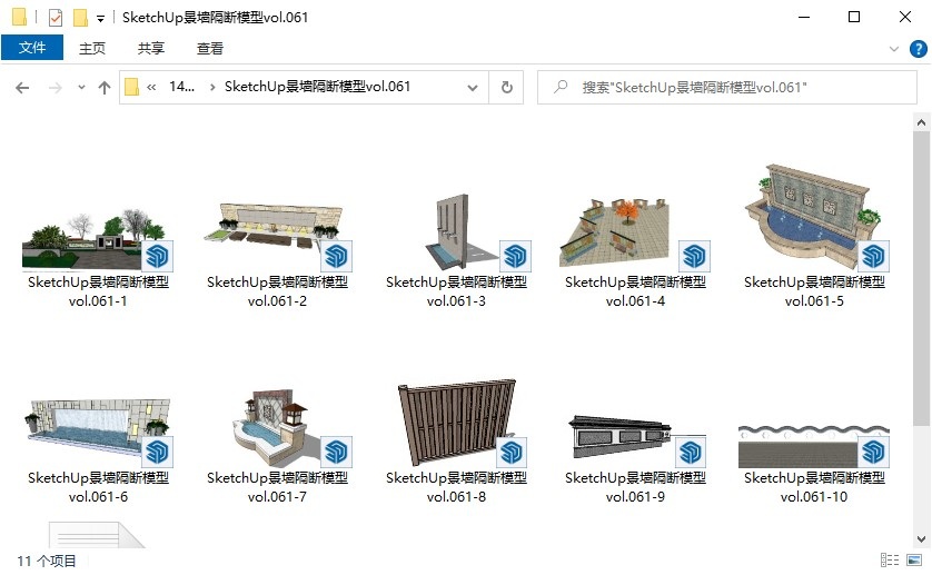 SketchUp景墙隔断模型vol.061