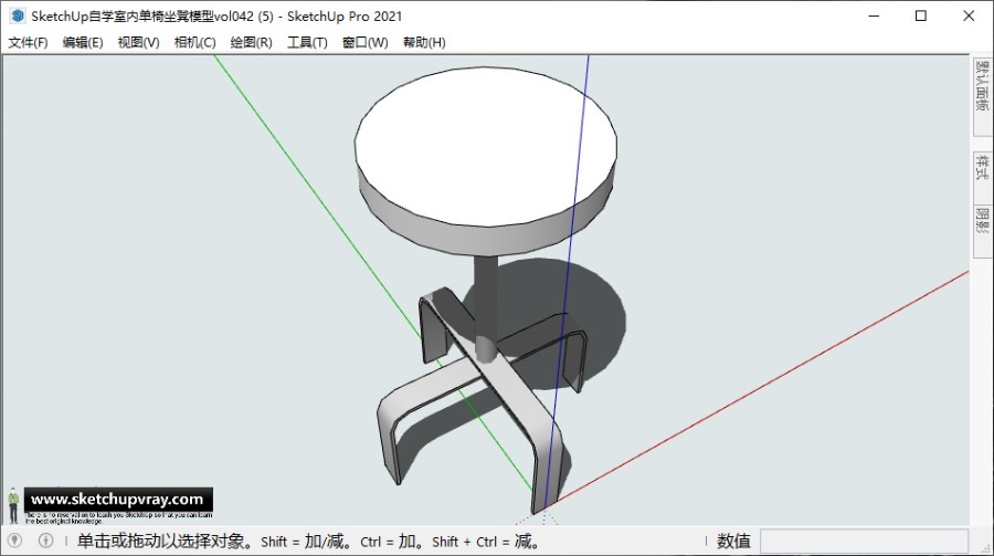 SketchUp自学室内单椅坐凳模型vol042