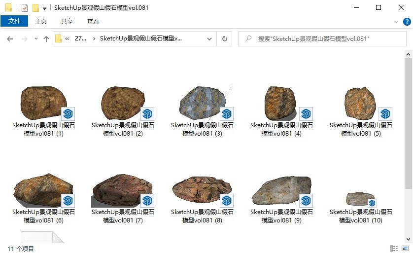 SketchUp景观假山假石模型vol.081
