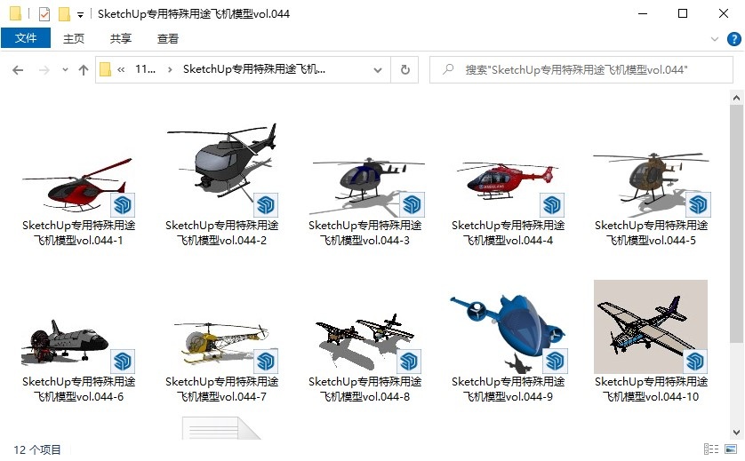 SketchUp专用特殊用途飞机模型vol.044