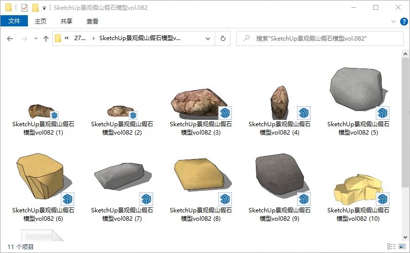 SketchUp景观假山假石模型vol.082