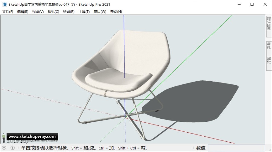 SketchUp自学室内单椅坐凳模型vol047