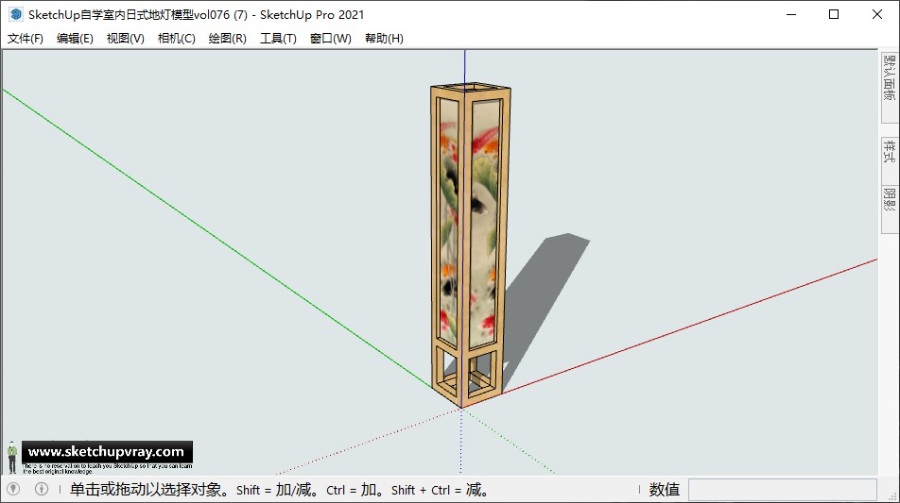 SketchUp自学室内日式地灯模型vol076