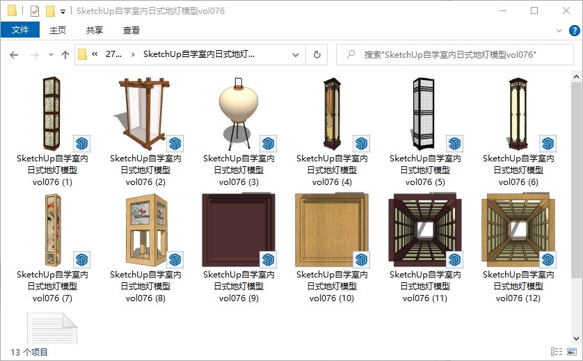 SketchUp自学室内日式地灯模型vol076