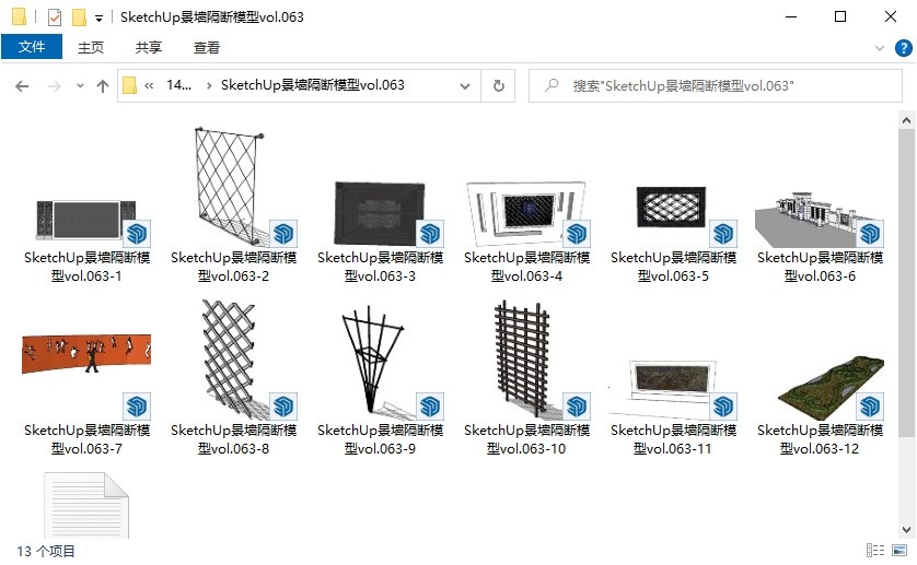 SketchUp景墙隔断模型vol.063