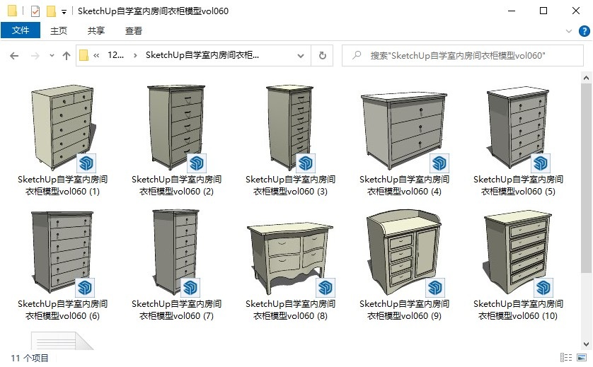 SketchUp自学室内房间衣柜模型vol060