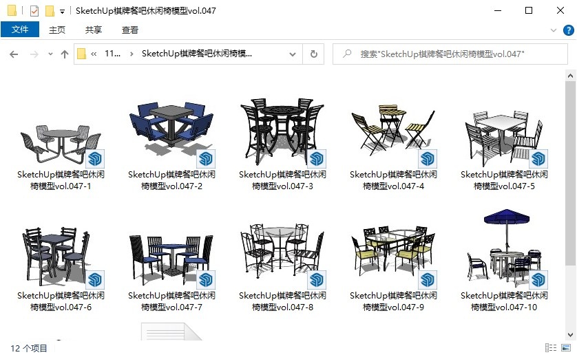 SketchUp棋牌餐吧休闲椅模型vol.047