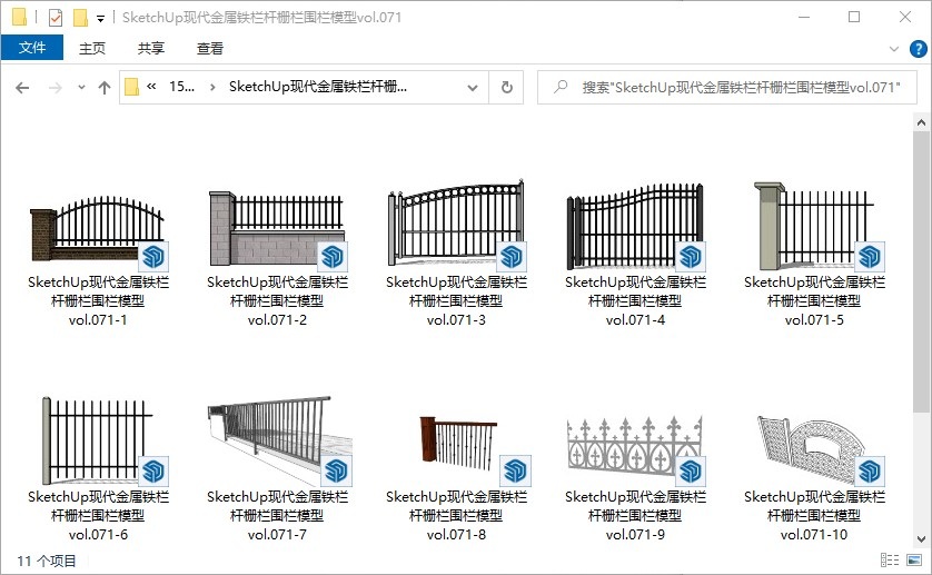 SketchUp现代金属铁栏杆栅栏围栏模型vol.071