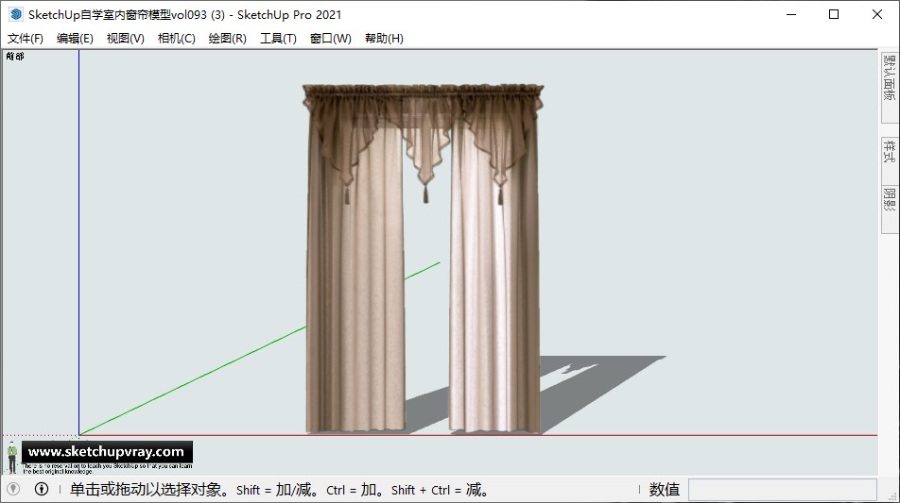 SketchUp自学室内窗帘模型vol093