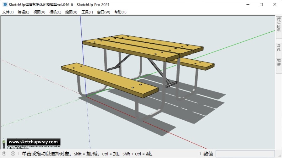 SketchUp棋牌餐吧休闲椅模型vol.046