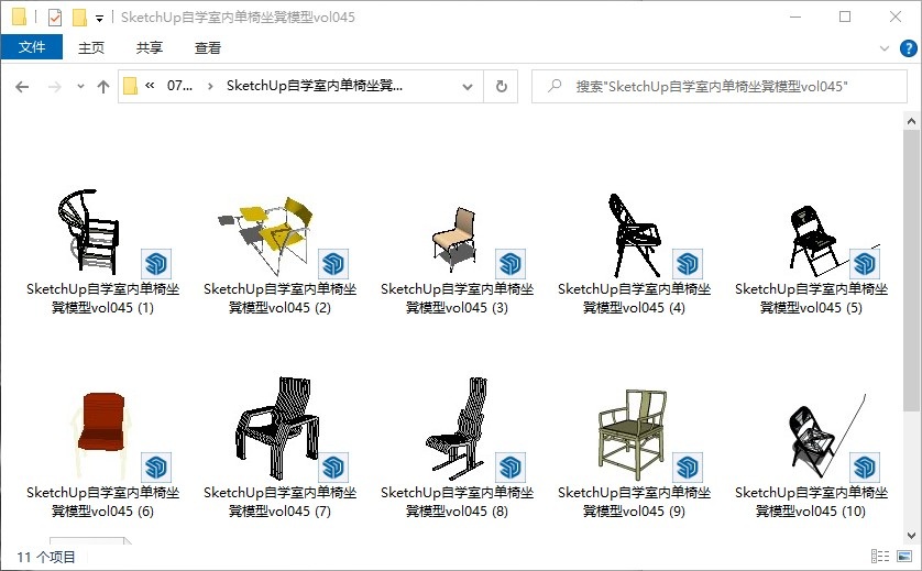 SketchUp自学室内单椅坐凳模型vol045