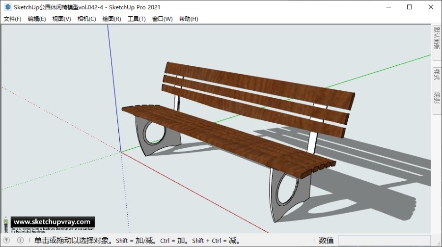 SketchUp公园休闲椅模型vol.042