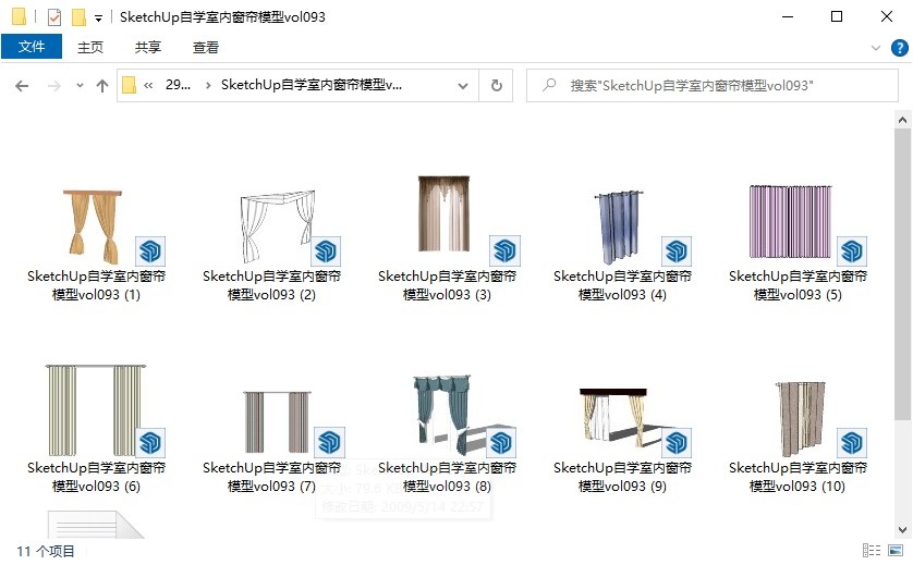 SketchUp自学室内窗帘模型vol093