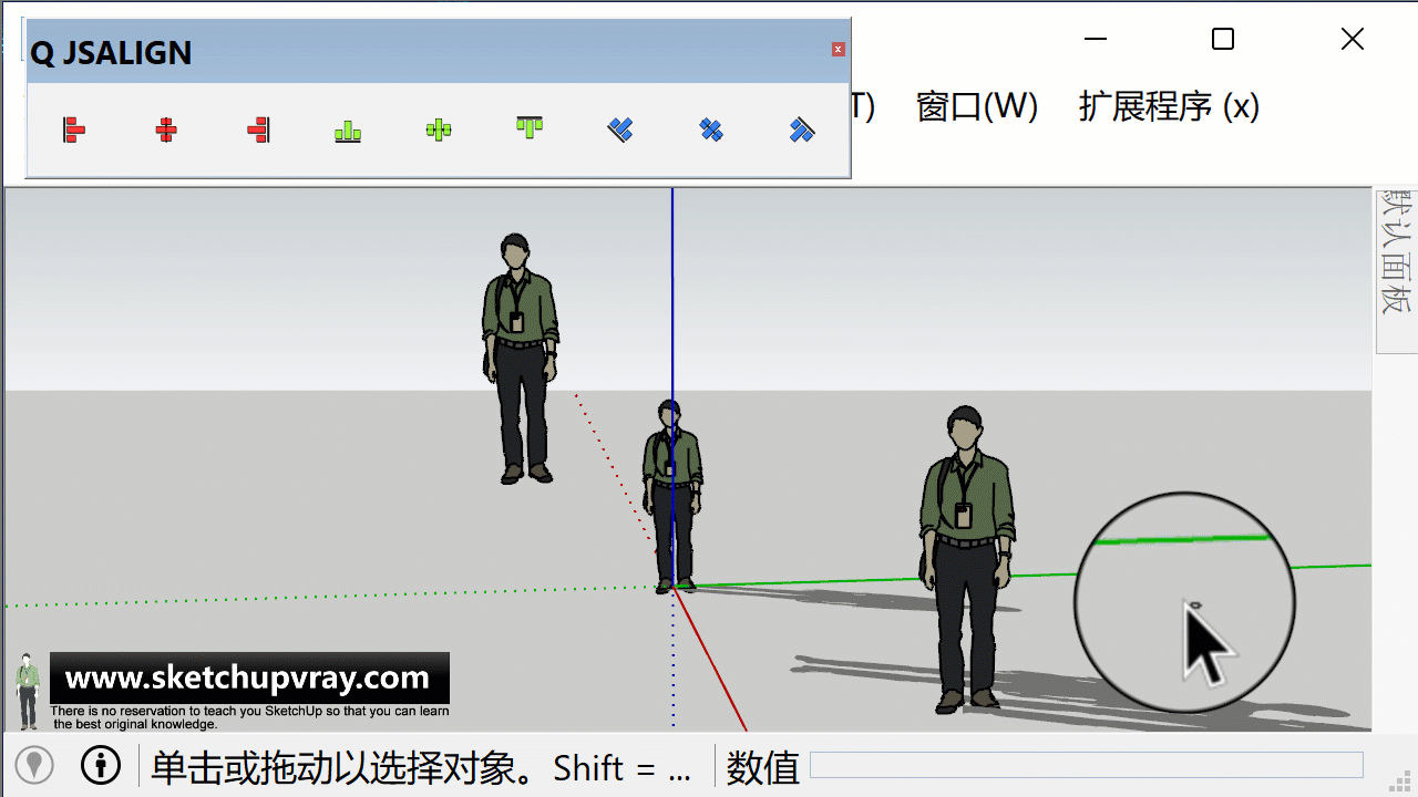 对齐工具栏-Q JS Align Toolbar(CadFather&Jan&bagatelo)-更新v1.0
